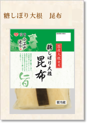 梨のたくあんページ 梨のたくあん様専用ページ まとめ売り