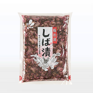 しば漬け.png