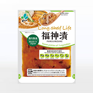 LongShelfLife 福神漬 - 漬物・福神漬のしんしん | 株式会社 新進