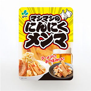 にんにくましまし マシマシのにんにくメンマ - 漬物・福神漬のしんしん | 株式会社 新進