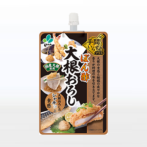 ぽん酢大根-300x300-4