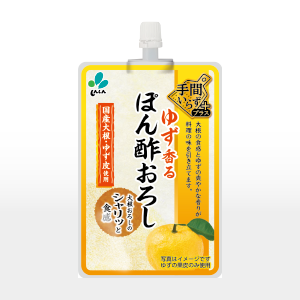 ゆず香るぽん酢おろし-300x300
