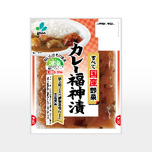 国産野菜カレー福神漬